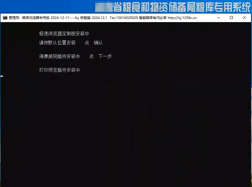 监控画面不能在浏览器中播放？